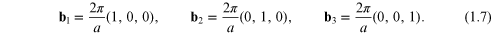 Equation (1.7)
