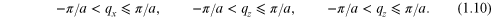 Equation (1.10)