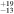 ${}_{-13}^{+19}$