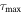 ${\tau }_{{\rm{\max }}}$