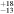 ${}_{-13}^{+18}$