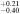 ${}_{-0.40}^{+0.21}$