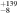 ${}_{-8}^{+139}$