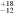 ${}_{-12}^{+18}$