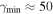 ${\gamma }_{{\rm{\min }}}\approx 50$