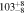 ${E}_{{\rm{\min }}}$