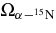 $\Omega _{\alpha -{}^{15}{\rm N}}$