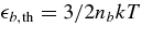 $\epsilon _{b,\rm th} = 3/2n_b kT$