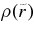 $\rho (\tilde{r})$