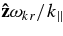 $ {\bf \hat{z}}\omega _{kr}/k_\parallel$