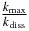 $\frac{k_{{\rm max}}}{k_{{\rm diss}}}$