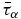 $\bar{\tau }_\alpha$
