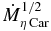 $\dot{M}_{\eta {\rm \,Car}}^{1/2}$
