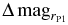 $\Delta\, {\rm mag}_{r_{\rm P1}}$
