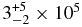 $3^{+5}_{-2}\times 10^5$