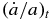 $({\dot{a}}/{a})_{t}$