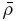 $\bar{\rho }$
