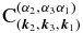 ${\rm C}_{\left({{\boldsymbol k}_2,{\boldsymbol k}_3,{\boldsymbol k}_1 } \right)}^{\left({\alpha _2,\alpha _3 \alpha _1 } \right)} $