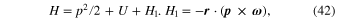 Equation (42)