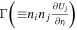 ${\Gamma }\left( \equiv {{n}_{i}}{{n}_{j}}\frac{\partial {{U}_{j}}}{\partial {{r}_{i}}} \right)$