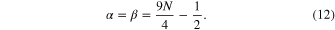 Equation (12)