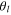 ${{\theta }_{l}}$