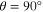 $\theta =90{}^\circ $
