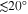 $\lesssim 20{}^\circ $