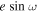 $e\mathrm{sin}\omega $