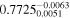 ${0.7725}_{0.0051}^{-0.0063}$