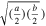 $\sqrt{(\frac{a}{2})(\frac{b}{2}})$