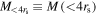 ${M}_{\lt 4{r}_{{\rm{s}}}}\equiv M(\lt 4{r}_{{\rm{s}}})$