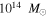 ${10}^{14}\ \;{M}_{\odot }$