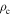 ${\rho }_{{\rm{c}}}$