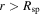 $r\gt {R}_{\mathrm{sp}}$