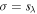 $\sigma ={s}_{\lambda }$