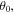 ${\theta }_{0},$