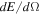 ${dE}/d{\rm{\Omega }}$