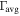 ${{\rm{\Gamma }}}_{{\rm{avg}}}$
