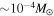 $\sim {10}^{-4}{M}_{\odot }$