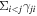 ${{\rm{\Sigma }}}_{i\lt j}{\gamma }_{{ji}}$