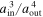 ${a}_{{\rm{in}}}^{3}/{a}_{{\rm{out}}}^{4}$