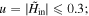 $u=| {\tilde{H}}_{{\rm{in}}}| \leqslant 0.3;$