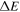 ${\rm{\Delta }}E$