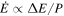 $\dot{E}\propto {\rm{\Delta }}E/P$
