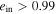 ${e}_{{\rm{in}}}\gt 0.99$