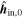 ${\hat{{\boldsymbol{h}}}}_{{\rm{in}},0}$