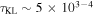 ${\tau }_{\mathrm{KL}}\sim 5\times {10}^{3-4}$