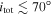 ${i}_{{\rm{tot}}}\lesssim 70^\circ $