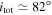 ${i}_{{\rm{tot}}}\simeq 82^\circ $